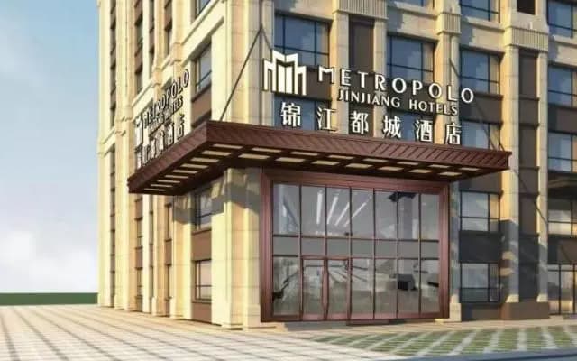 Metropolo Jinjiang Hotels Harbin West Station Wanda Plaza