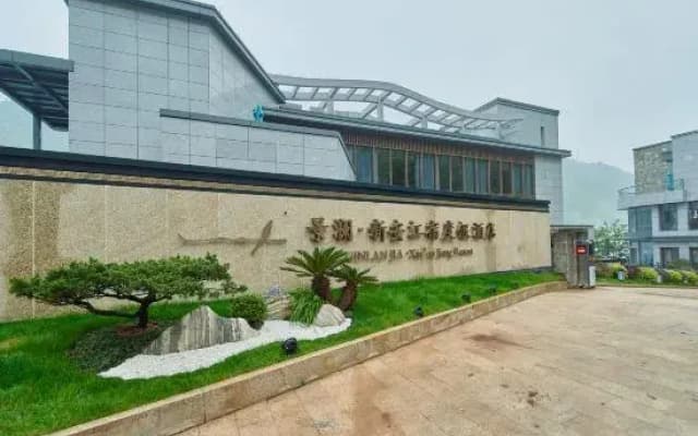 Ginlan Jia· Xin'Anjiang Resort
