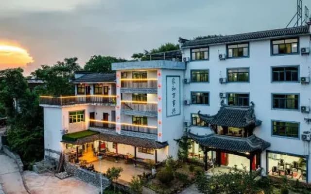 Kaiman Hotel (Huangshan North Railway Station)