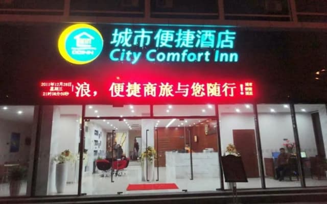 City Comfort Inn Liuzhou Baisha Passenger Station