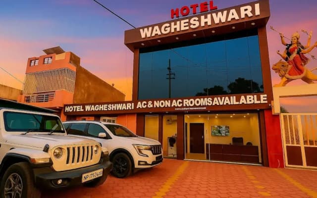 Hotel Wagheshwari
