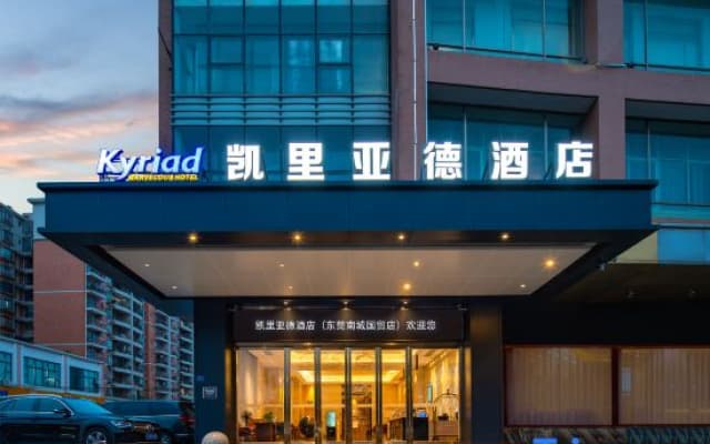 Harriway Garden Hotel Dongguan