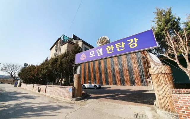 Yeoncheon Hantangang