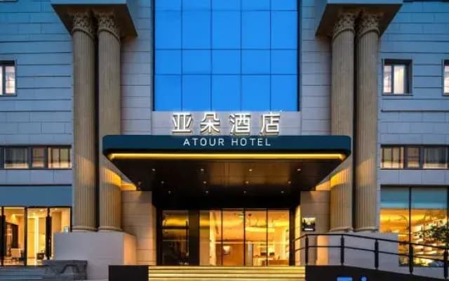 Atour Hotel Sun Moon Light Dapu Bridge, Shanghai