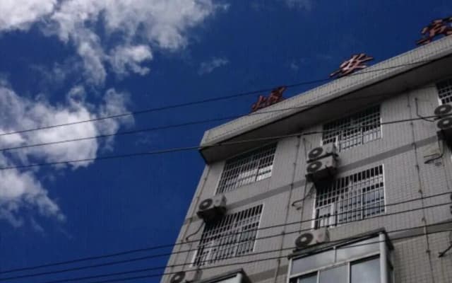 Ankang Yuan Hotel