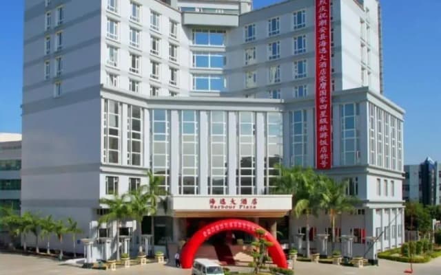 Harbour Plaza Hotel Chao'an
