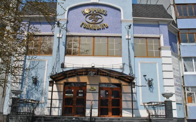 Поручик Голицын