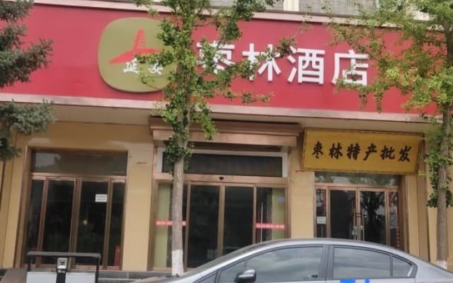 Zaolin Hotel