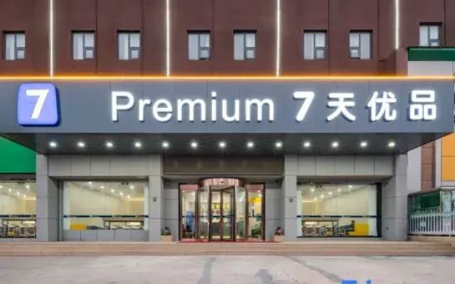 7 Days Premium Hotel (Jinan Zoo, 960th Hospital Branch)