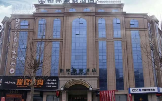 GreenTree Inn Heze Danxian Shangmaocheng Business Branch