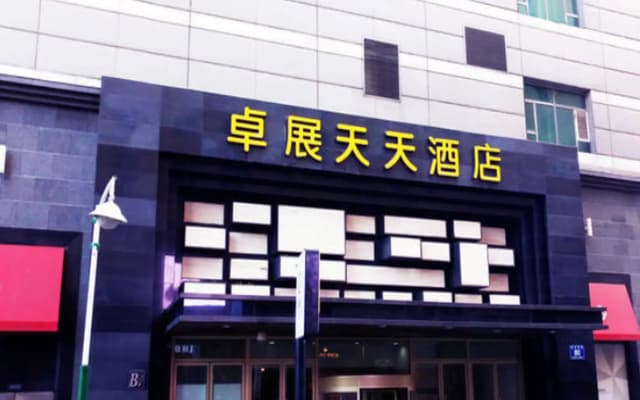 Changchun Zhuozhan Days Hotel