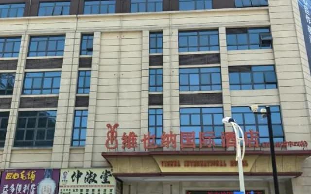 Vienna International Hotel