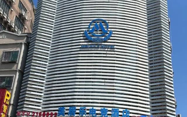 Meijule E-Sports Hotel (Haifeng Food Street)