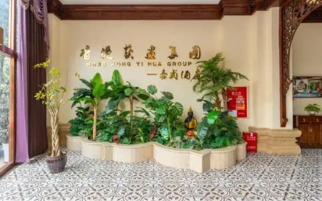 Art and Painting Pattaya Thai Hotel (Wanda Plaza)