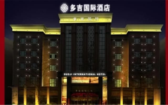 Duoji Iinternational Hotel