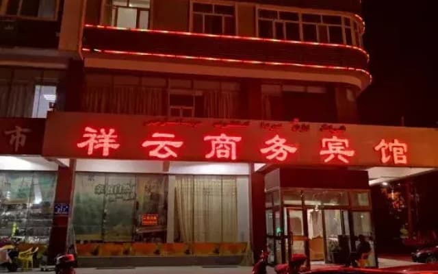 Ruoqixiangyun Business Hotel
