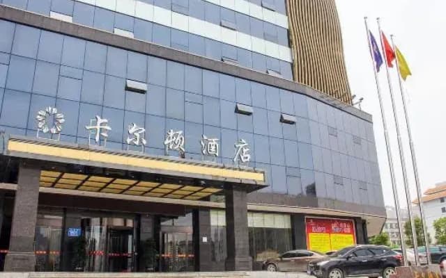 kaerd Hotel