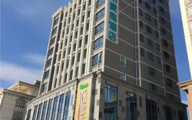 City Comfort Inn Maoming Bohe Fangjidao