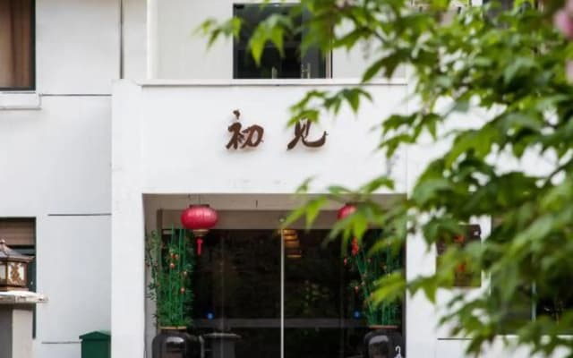 Yuyao 702 Resort
