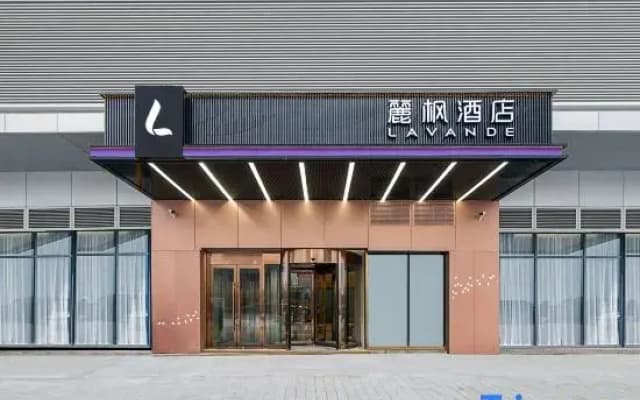 Lavande Hotel (Urumqi High Speed Rail Station)