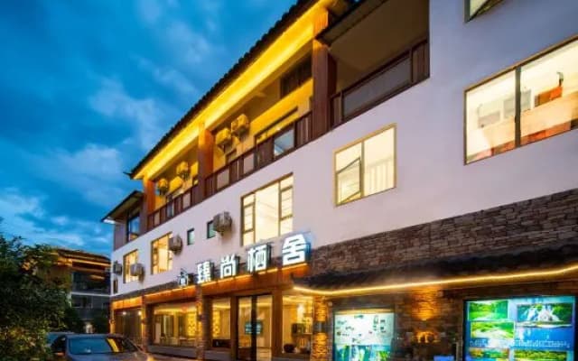 Libo Zhenshang Residence lnn