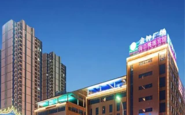 Haibai Taoyuan Hotel