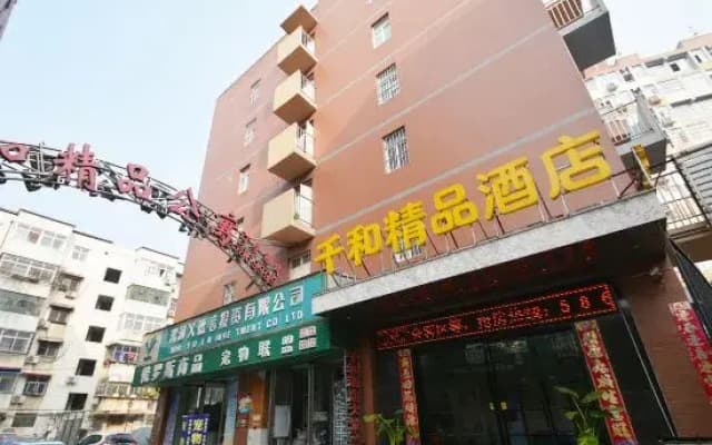 Luohe Qianhe Boutique Apartment