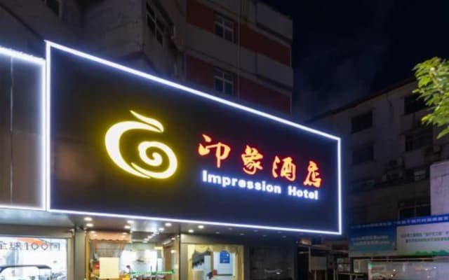 Impression Hotel