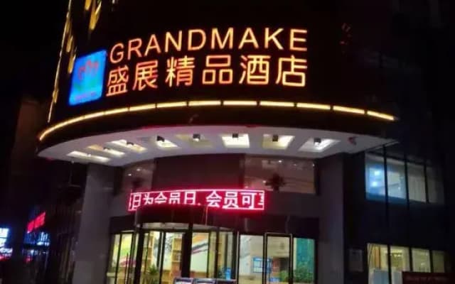 Lujiang Shengzhan Boutique Hotel