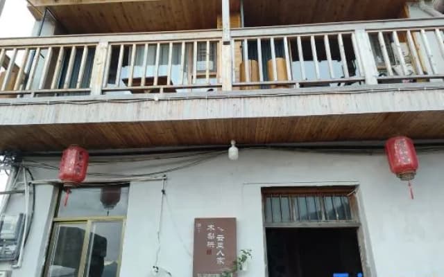 Xiuning wood pear hong home stay in the cloud