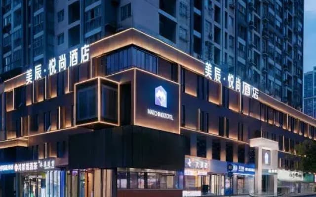 Wuhan Meichen Yueshang Boutique Hotel