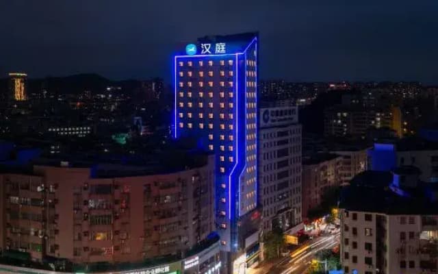 Hanting Foshan Shunde Qinghui Garden Resort