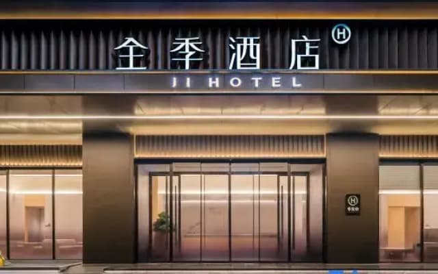 JI Hotel (Jieyang Tower)