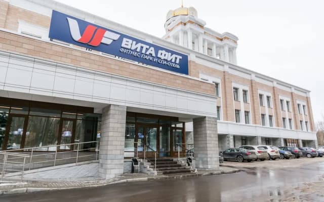 Отель «Вита»