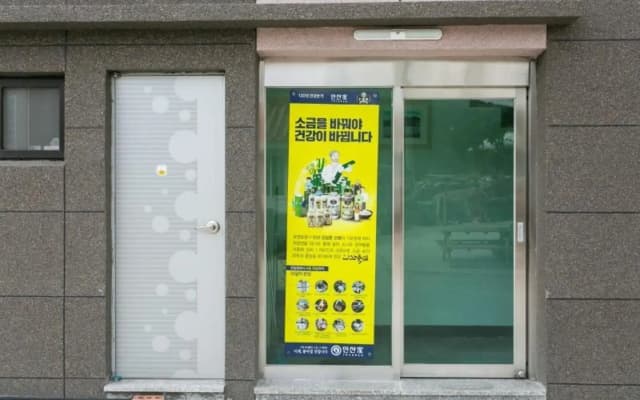 Gimhae Solar House Pension(김해 태양하우스펜션)