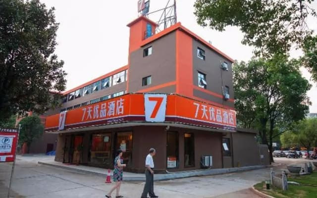 7Days Premium Zhuzhou Yangtze River Road Central Hospital