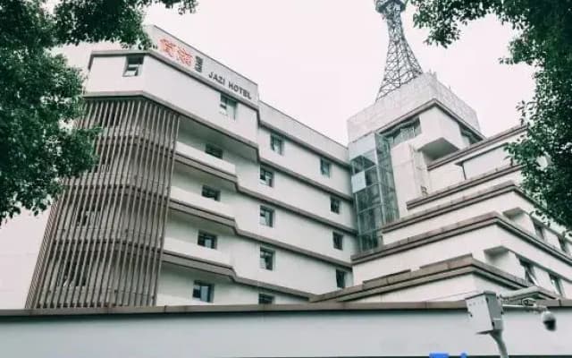 Jianzi Hotel (Xiangtan Infrastructure Camp)
