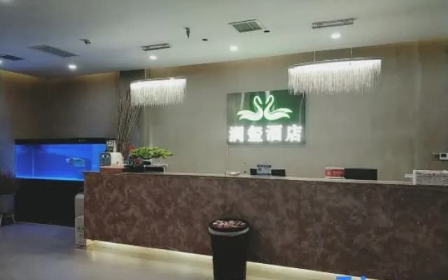 Runxi Hotel (Taiyuan Liuxiang Shanxi Eye Hospital)
