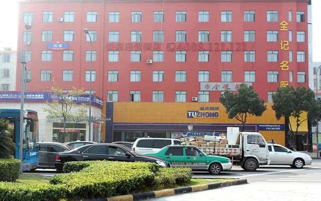 Hanting Hotel (Ningbo Children's Park)