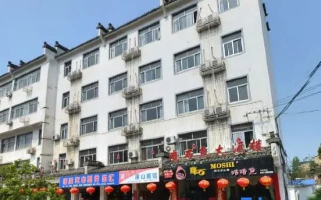 Jixi Longyi Hotel