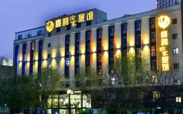 Happy Inn (Zhengzhou Manhattan Yanzhuang Subway Station)