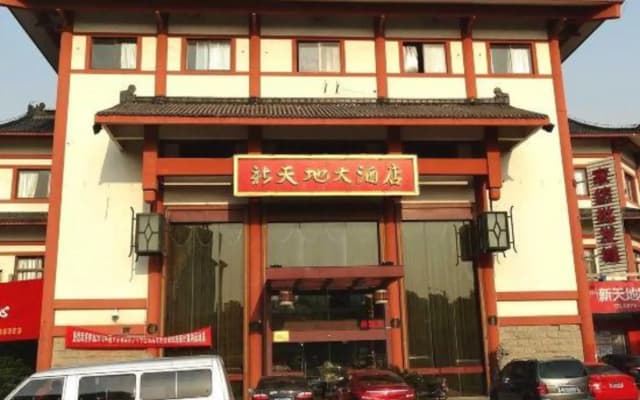 Xintiandi Hotel