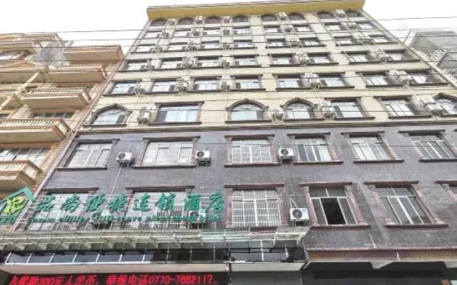 Pinshang Express Chain Hotel (Dongxing Guomen Port)