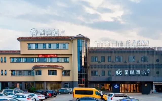 Starway Hotel (Wuxi Lingshan Scenic Spot)