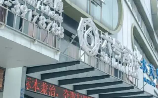 Liuhao Inn