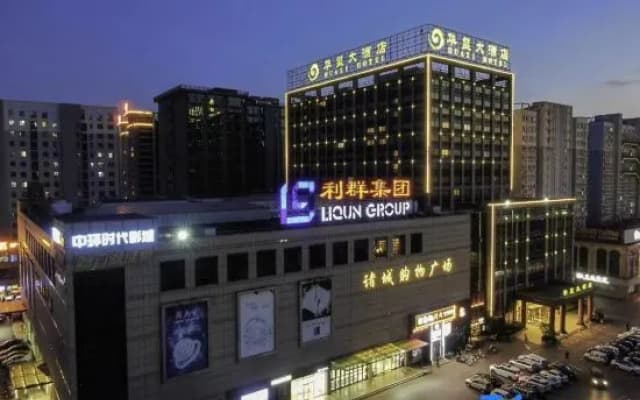 Zhucheng Huaxi Grand Hotel
