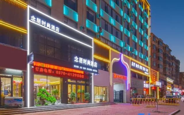 Renju Fashion Hotel (wanding plaza, Songshan Avenue, Yucheng)