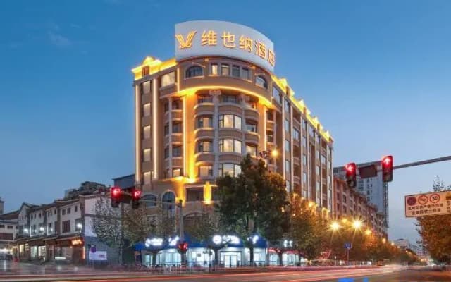 Vienna Hotel (Zhaotong Ancient City Municipal Plaza)
