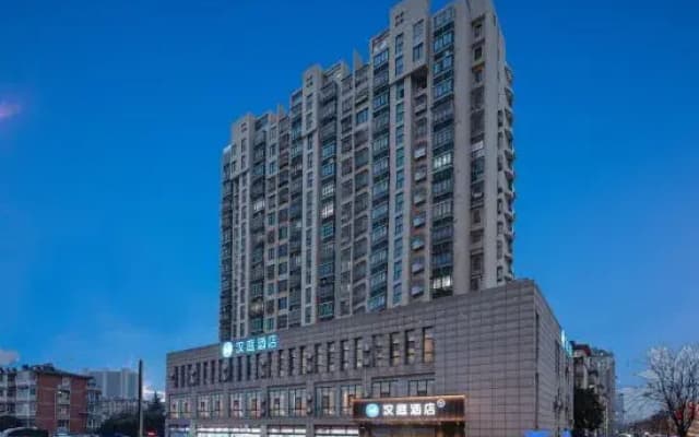 HanTing Hotel (Nanjing South Railway Station South Square)