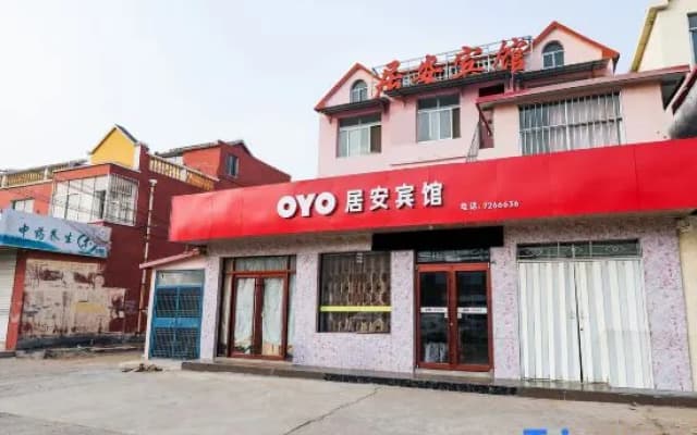 South Ju'an Hotel